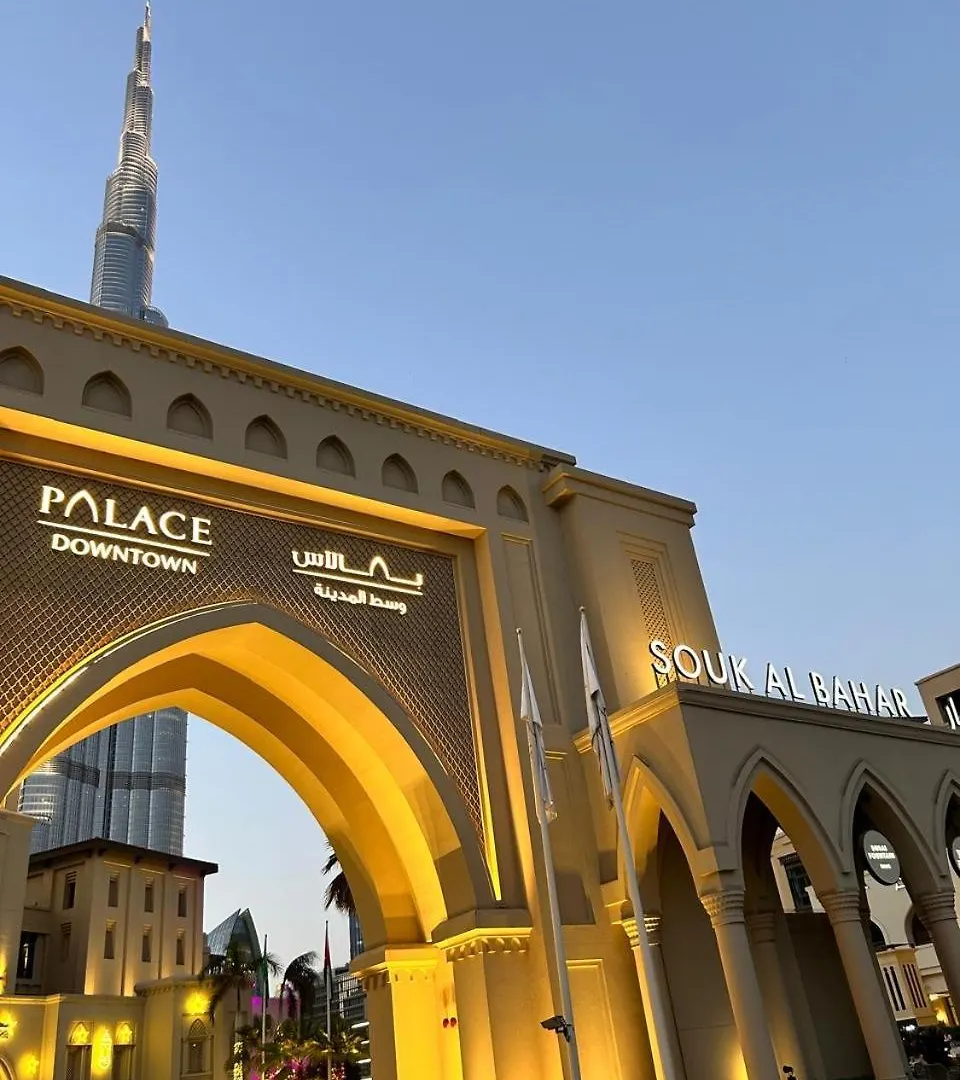 Dubai Mall Aparment
